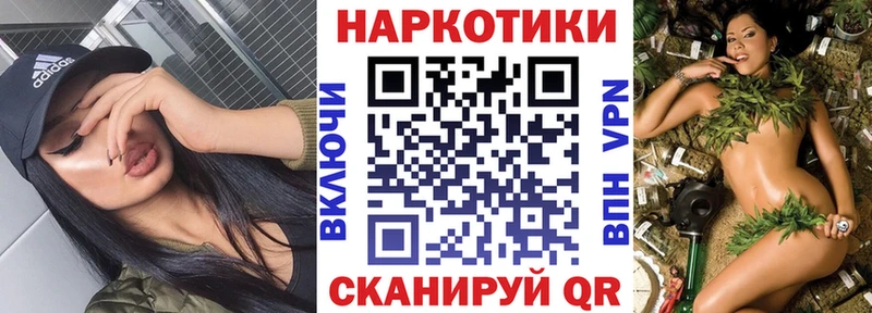 Все наркотики Пикалёво Cocaine А ПВП ГАШИШ