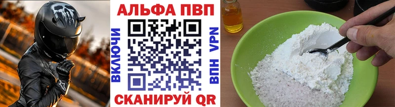 где найти наркотики  Пикалёво  APVP кристаллы 