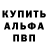 АМФЕТАМИН Розовый Nick Beggs