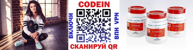 Codein Purple Drank Пикалёво
