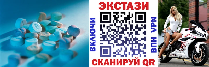 нарко площадка Telegram  Пикалёво  Ecstasy mix  blacksprut ссылки 