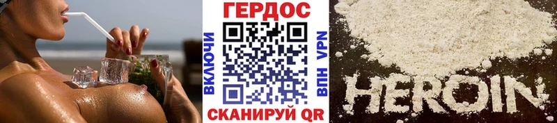 ГЕРОИН Афган  продажа наркотиков  Пикалёво 
