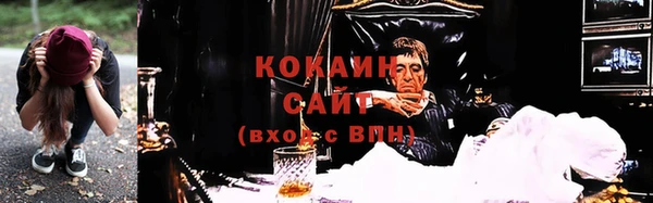 мескалин Алексин