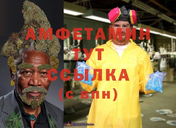 мескалин Алексин