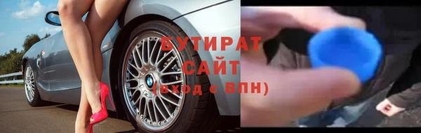 героин Сафоново