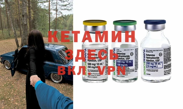 мескалин Алексин