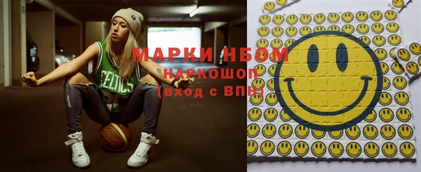 мескалин Алексин