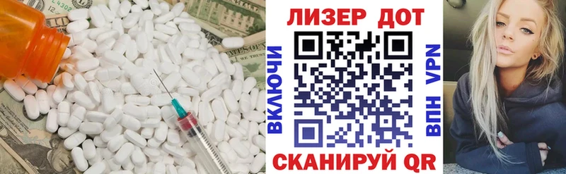 LSD-25 экстази кислота  Пикалёво 