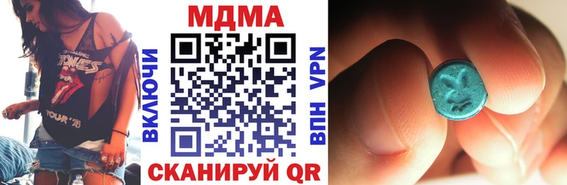 MDMA VHQ  купить наркоту  Пикалёво 