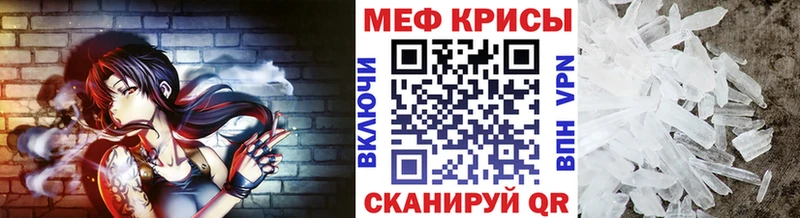 Мефедрон кристаллы  продажа наркотиков  ОМГ ОМГ вход  Пикалёво 