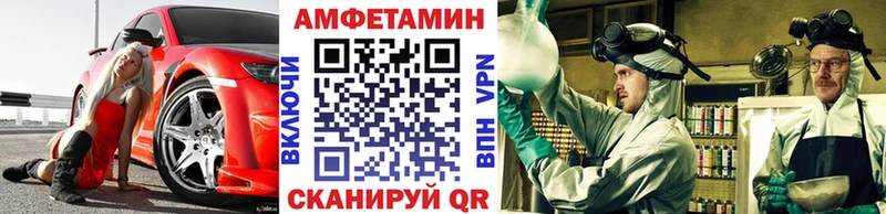 Метамфетамин пудра  сколько стоит  Пикалёво 