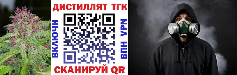 ТГК THC oil Пикалёво