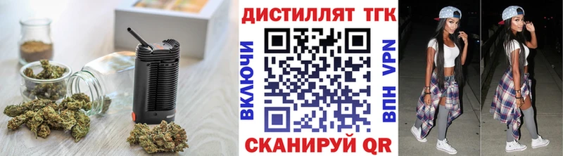 ТГК Wax  Пикалёво 